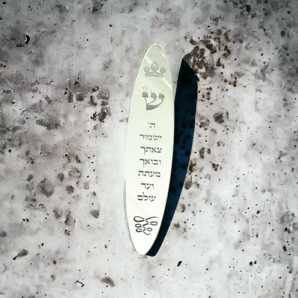 מזוזה דגם ויאנה