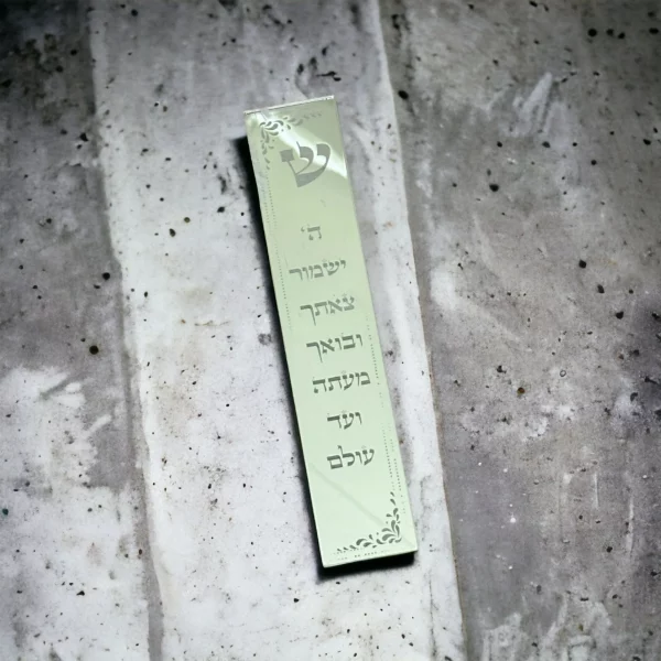 מזוזה דגם וינה