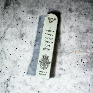 מזוזה דגם חמסה