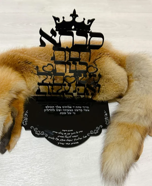 מעמד הדלקת נרות עם הקדשה אישית