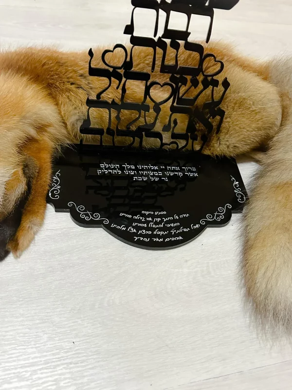 מעמד הדלקת נרות עם הקדשה אישית