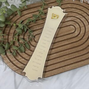 בית מזוזה ברכת הבית