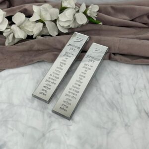 מזוזה קלאסית