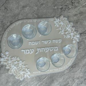 צלחת פסח דגם פרחים