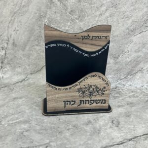 מעמד הגדות דגם פרחים